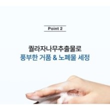 Anua - 8 Hyaluronic Acid Hydrating Gentle Foaming Cleanser