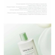 SKIN 1004 - Madagascar Centella Tea-Trica Soothing Sun Milk