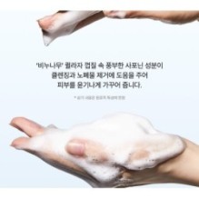 Anua - 8 Hyaluronic Acid Hydrating Gentle Foaming Cleanser