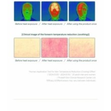 SKIN 1004 - Madagascar Centella Tea-Trica Soothing Sun Milk