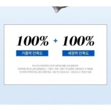 Anua - 8 Hyaluronic Acid Hydrating Gentle Foaming Cleanser