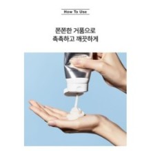 Anua - 8 Hyaluronic Acid Hydrating Gentle Foaming Cleanser