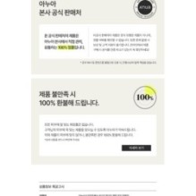 Anua - 8 Hyaluronic Acid Hydrating Gentle Foaming Cleanser