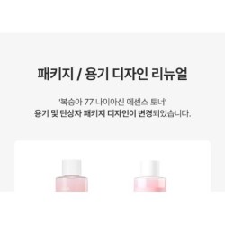 Anua - Peach 77 Niacin Essence Toner