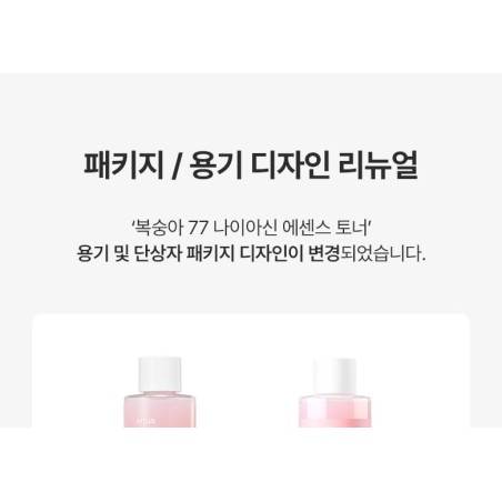 Anua - Peach 77 Niacin Essence Toner