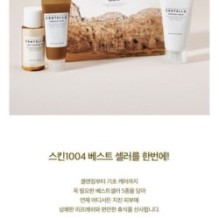 SKIN 1004 - Madagascar Centella Travel Kit