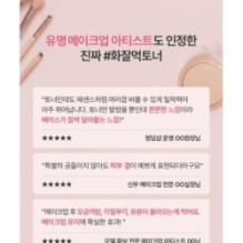 Anua - Peach 77 Niacin Essence Toner