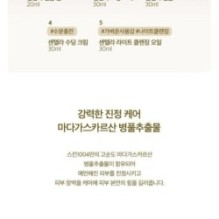 SKIN 1004 - Madagascar Centella Travel Kit