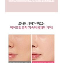 Anua - Peach 77 Niacin Essence Toner