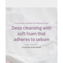 SKIN 1004 - ZOMBIE BEAUTY Cocoon Soap Mask