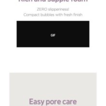 SKIN 1004 - ZOMBIE BEAUTY Cocoon Soap Mask