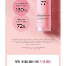 Anua - Peach 77 Niacin Essence Toner