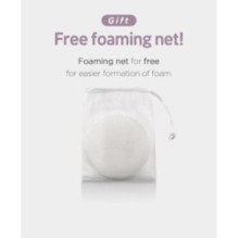 SKIN 1004 - ZOMBIE BEAUTY Cocoon Soap Mask