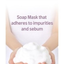 SKIN 1004 - ZOMBIE BEAUTY Cocoon Soap Mask