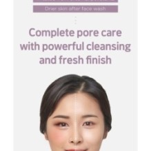 SKIN 1004 - ZOMBIE BEAUTY Cocoon Soap Mask