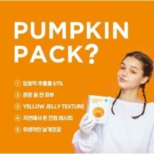 SKIN 1004 - ZOMBIE BEAUTY Pumpkin Pack