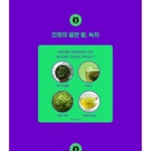 SKIN 1004 - ZOMBIE BEAUTY Witch Pack