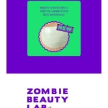 SKIN 1004 - ZOMBIE BEAUTY Witch Pack
