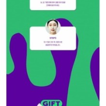 SKIN 1004 - ZOMBIE BEAUTY Witch Pack