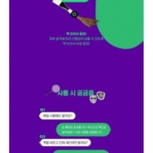 SKIN 1004 - ZOMBIE BEAUTY Witch Pack