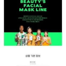 SKIN 1004 - ZOMBIE BEAUTY Witch Pack