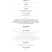 SKIN 1004 - ZOMBIE BEAUTY Witch Pack