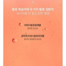 Anua - Peach 77 Niacin Essence Toner