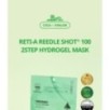 VT - Reti-A Reedle Shot 100 2Step Hydrogel Mask