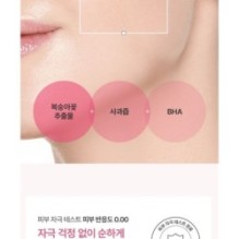 Anua - Peach 77 Niacin Essence Toner