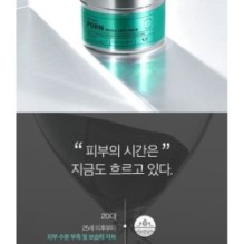 VT - PDRN Reedle Shot Cream