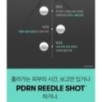 VT - PDRN Reedle Shot Cream