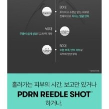 VT - PDRN Reedle Shot Cream
