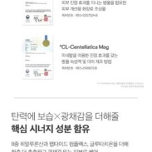 VT - PDRN Reedle Shot Cream