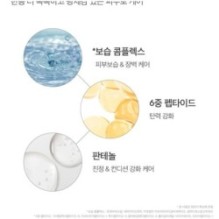 VT - PDRN Reedle Shot Cream