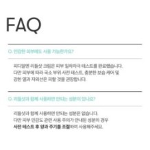 VT - PDRN Reedle Shot Cream