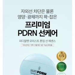 VT - PDRN Moist Tone Up Sun Essence