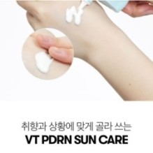 VT - PDRN Moist Tone Up Sun Essence