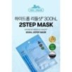 VT - Hydrop Reedle Shot 300hL 2 Step Mask