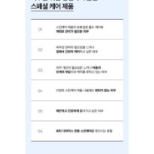 VT - Hydrop Reedle Shot 300hL 2 Step Mask