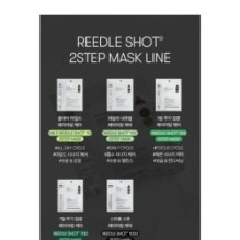VT - Hydrop Reedle Shot 300hL 2 Step Mask