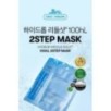 VT - Hydrop Reedle Shot 100hL 2 Step Mask