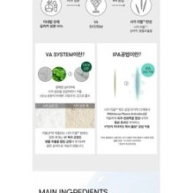 VT - Hydrop Reedle Shot 100hL 2 Step Mask