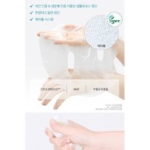 VT - Hydrop Reedle Shot 100hL 2 Step Mask