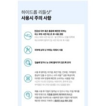 VT - Hydrop Reedle Shot 100hL 2 Step Mask