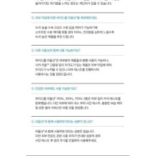 VT - Hydrop Reedle Shot 100hL 2 Step Mask