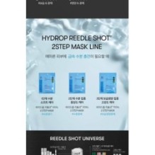 VT - Hydrop Reedle Shot 100hL 2 Step Mask