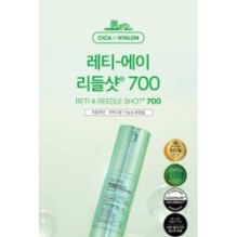 VT - Reti-A Reedle Shot 700