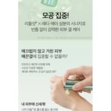 VT - Reti-A Reedle Shot 700