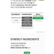 VT - Reti-A Reedle Shot 700