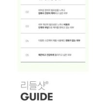 VT - Reti-A Reedle Shot 700